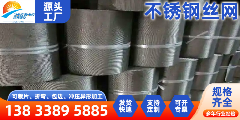 衡水市铝板网铝编织网 - 厂家